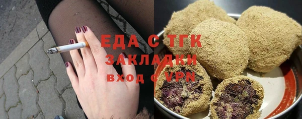 ешки Вяземский