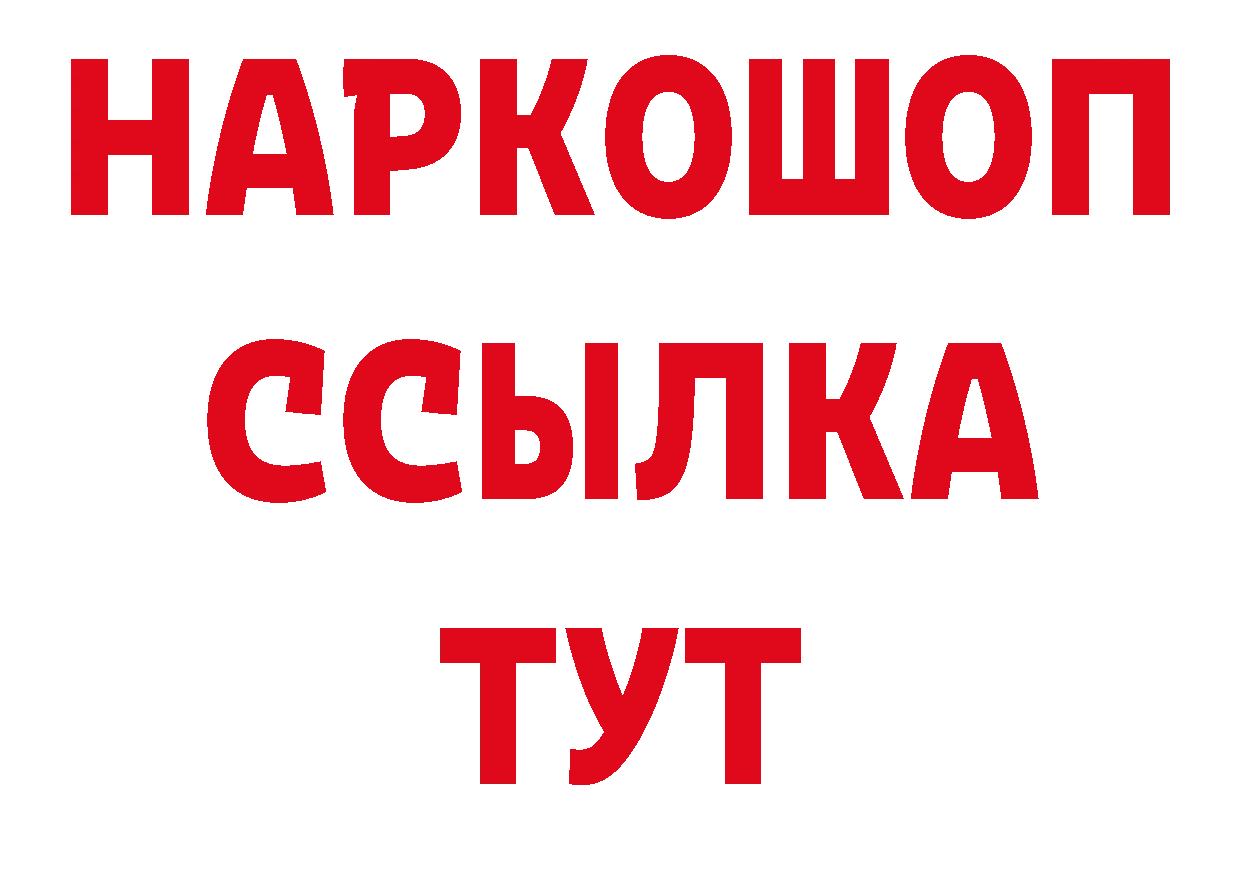 Печенье с ТГК конопля ссылки нарко площадка мега Козьмодемьянск