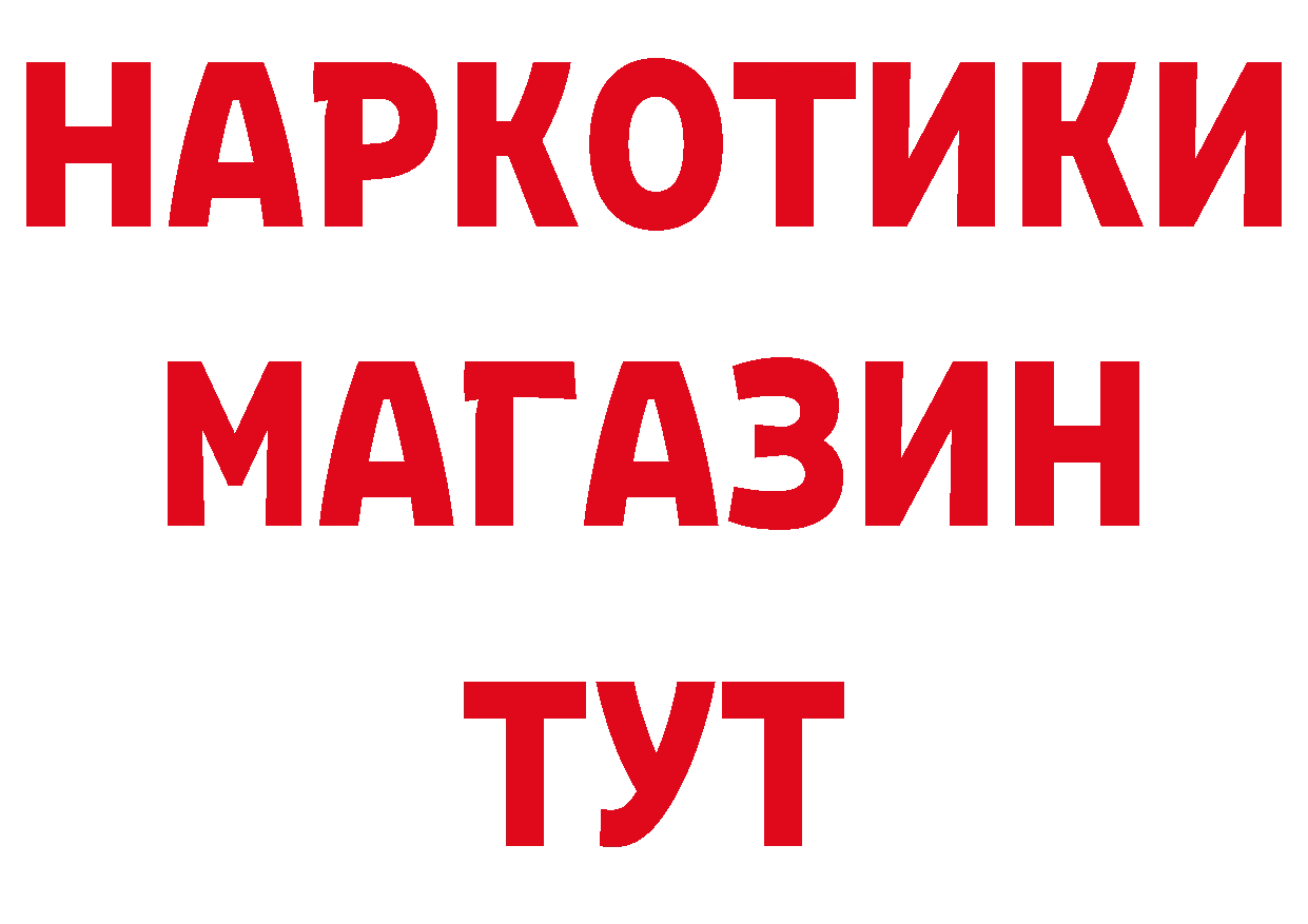 Где найти наркотики? дарк нет состав Козьмодемьянск