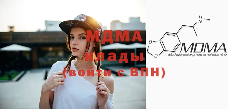 MDMA crystal  Козьмодемьянск 